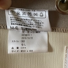 遮音カーテン スミノエ サウンドガードⅢの画像