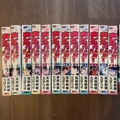 【漫画】あしたのジョー・全13巻