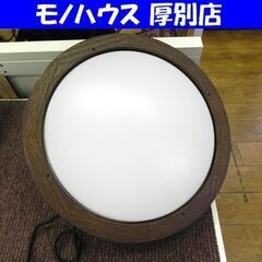 訳アリ LED ペンダントライト リモコン欠品 ～8畳 2017...