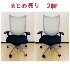 【決定】オカムラ　バロン　2脚まとめ売り　オフィスチェアー