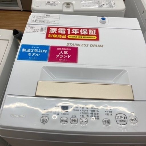 1年保証付！TOSHIBA(東芝)の全自動洗濯機AW-45ME8のご紹介！