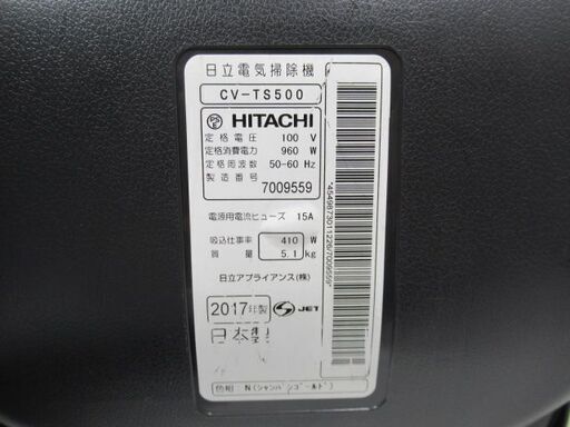1ヶ月保証/クリーナー/掃除機/サイクロン式/スマートヘッド/日立/HITACHI/CV-TS500/中古品/JKN4301/