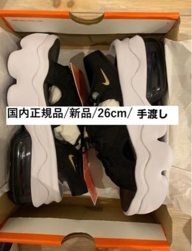 26cm 国内正規品【NIKE】エア マックス ココ