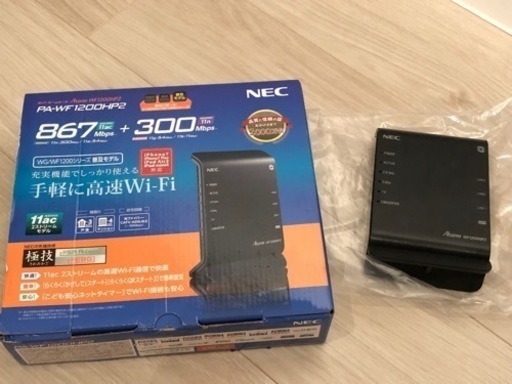 NEC wifi ルーター PA-WF1200HP2