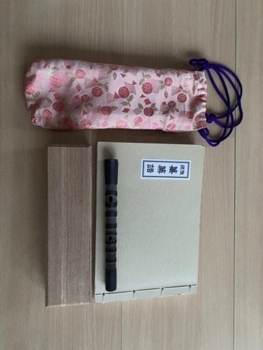 篳篥と雅楽楽譜　セット