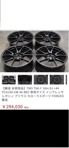 TWS T66-F 18in 8J +44 PCD100 4本