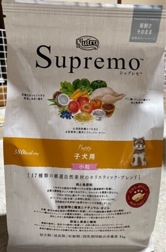 ドッグフード