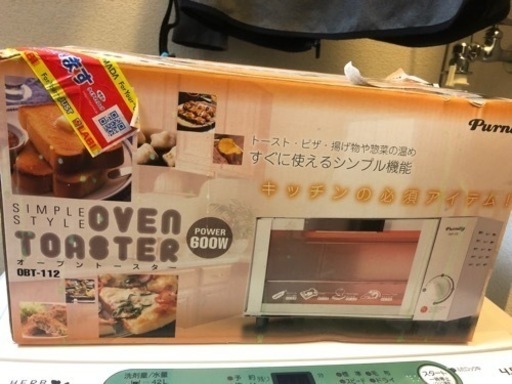 明日まで！未使用品　トースター