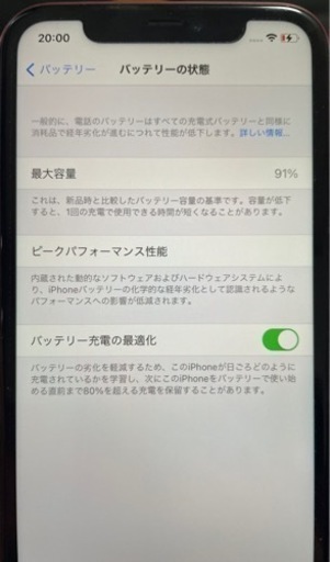 【受付終了しました】iPhone11   本体　RED 64G