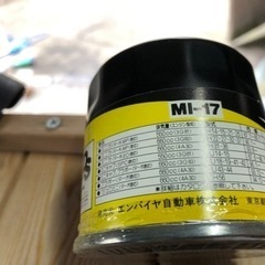 三菱車用オイルフィルター　新品の画像