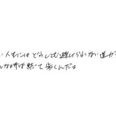 ZARD, SARD UNDERGROUNDが大好きな方 - 友達