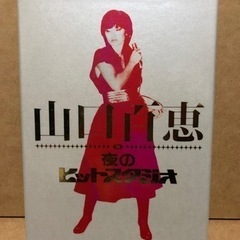 値下げしました 山口百恵 in 夜のヒットスタジオ DVD-BOX〈6枚組〉」