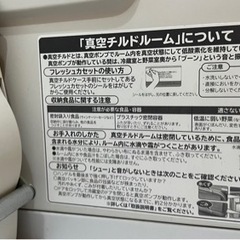 無料！HITACHI冷蔵庫の画像