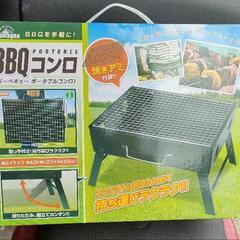 新品！コンパクトになるBBQ（バーベキュー）コンロ！