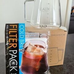 グラスコーヒーサーバー
