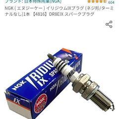 新品未使用　プラグ　マジェスティC