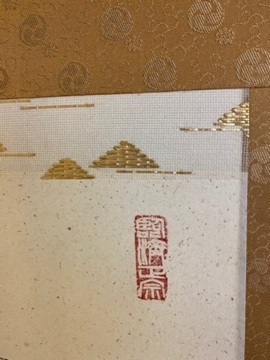 掛け軸