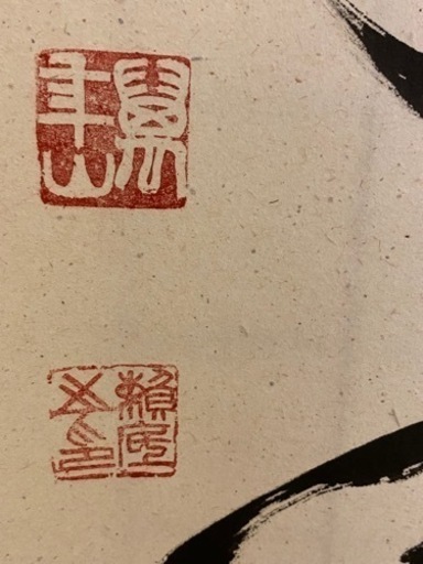 掛け軸