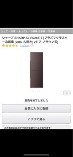 シャープ　