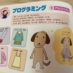 美品　まじょのショコラとひみつのおやつ　の画像