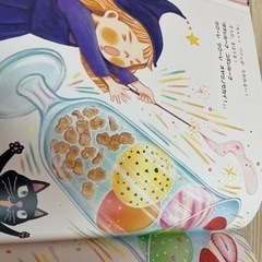 美品　まじょのショコラとひみつのおやつ　の画像