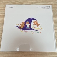 美品　まじょのショコラとひみつのおやつ　の画像