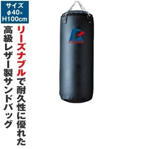 サンドバッグと吊り具