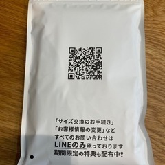 ベルミス　スリムレギンスLサイズの画像