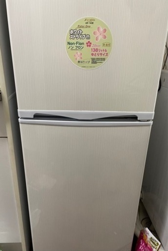 冷蔵庫    洗濯機