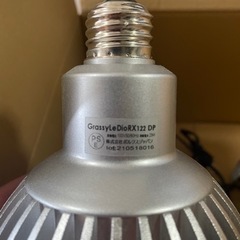 グラッシーレディオ RX122 ディープ、レディオクリップSのセット