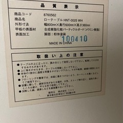 【取引決定】家具・家電！30日までに引き取り可能ならさしあげます！の画像