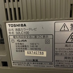 【取引決定】家具・家電！30日までに引き取り可能ならさしあげます！の画像