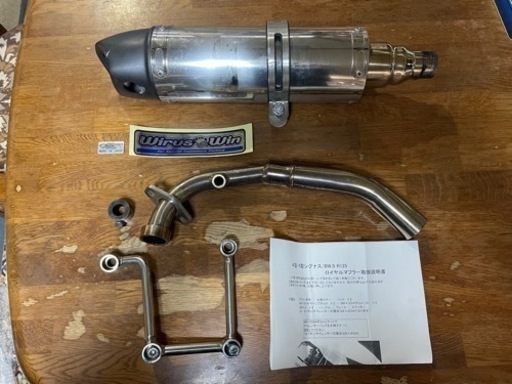 シグナスX 4型 5型/BW.S R125 ロイヤルマフラー