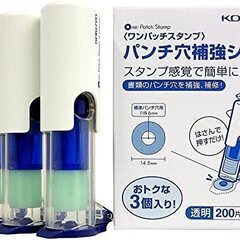 思い切って値下げします。新品です。KOKUYO＜ワンパッチスタン...