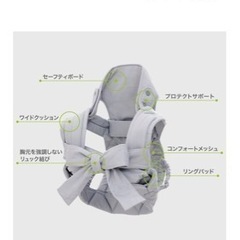 ラッキー　抱っこ紐　アドバンスの画像