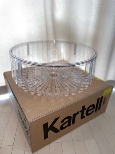 カルテル　美品　Kartell パニエ　PANIER  クリスタル　テーブル