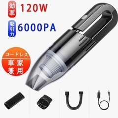 車用掃除機【6000Pa吸力加版】ハンディクリーナー コードレス軽量