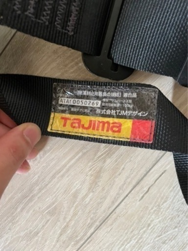 タジマ　フルハーネス　新規格　腰ベルトセット