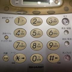 訳あり シャープ UX-18CL-HF 留守番電話 faxの画像