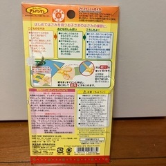 【値下げ】幼児　未就学児用　はさみ　はじめてのはさみ　300円の画像