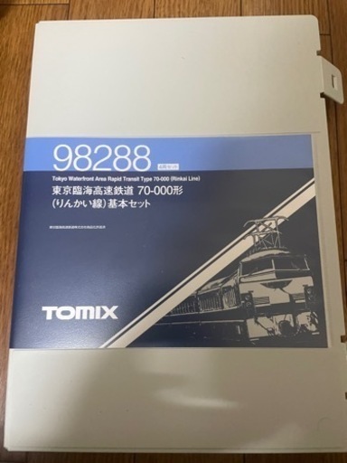 Nゲージ　東京臨海高速鉄道臨海線70-000形