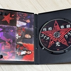 ライチ☆光クラブのDVDです(^^)の画像