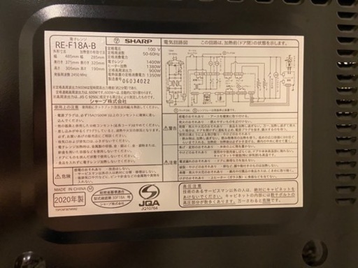 【取引完了】オーブンレンジ＋ローテーブル＋冷蔵庫＋洗濯機