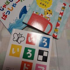 お値下げしました！☆【こどもちゃれんじぷち】等　絵本おまとめ☆の画像