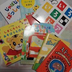 お値下げしました！☆【こどもちゃれんじぷち】等　絵本おまとめ☆