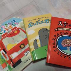 お値下げしました！☆【こどもちゃれんじぷち】等　絵本おまとめ☆の画像