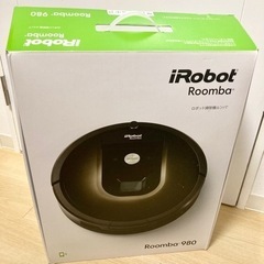 早い者勝ち IROBOT ルンバ980 2017年製