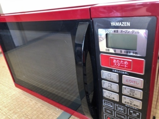 山善(YAMAZEN) オーブンレンジ MOR-1550(R)