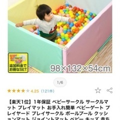 プレイマット　ベビーサークル サークルマット　楽天１位