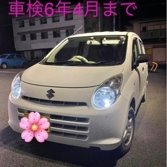 平成26年式☆アルト☆希少4ナンバー☆車検6年4月まで